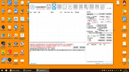 淘客助手全新应用解析，电商营销的得力助手