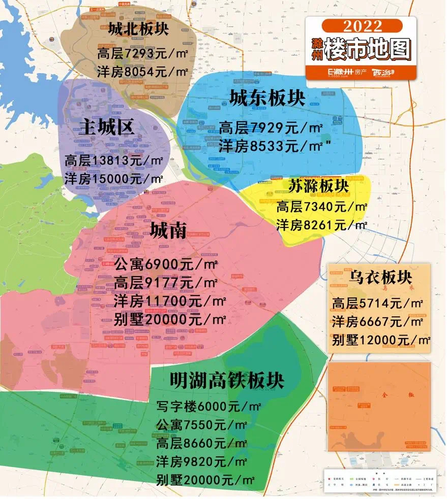 滁州房价走势最新分析报告