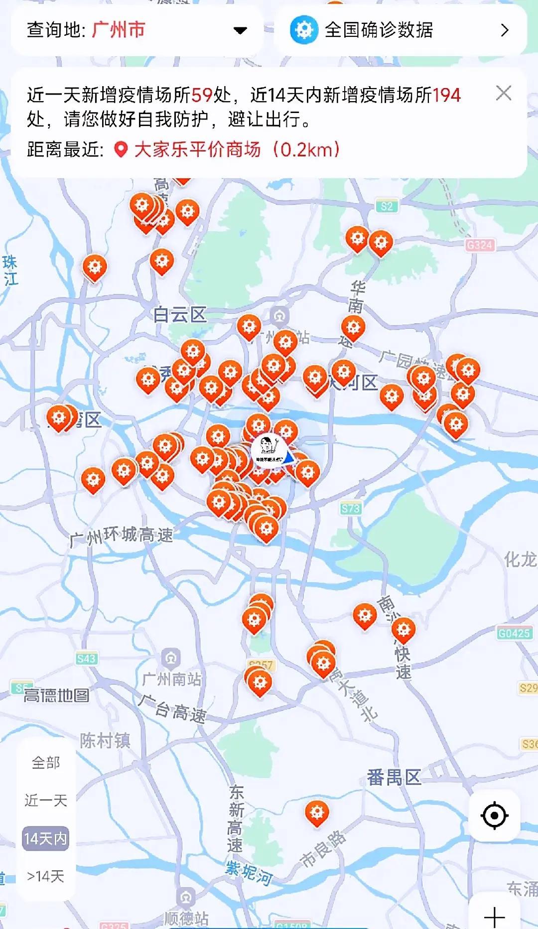 广州最新地图揭示城市脉络与变迁历程