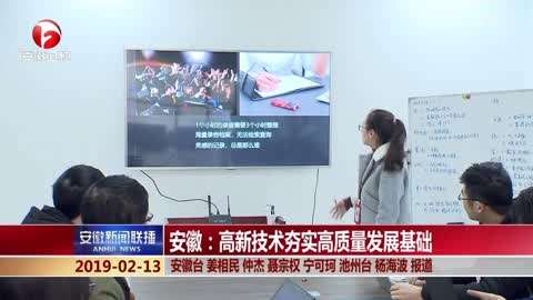 安徽最新动态，聚焦新时代风采，揭示安徽发展新篇章