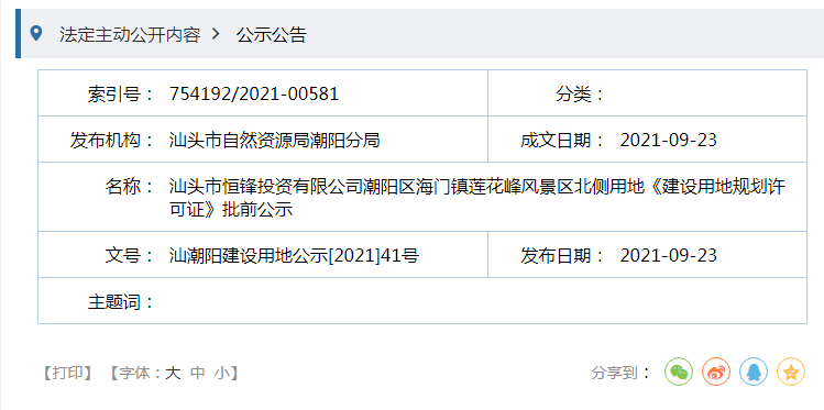 棉城最新招聘动态及其社会影响概览