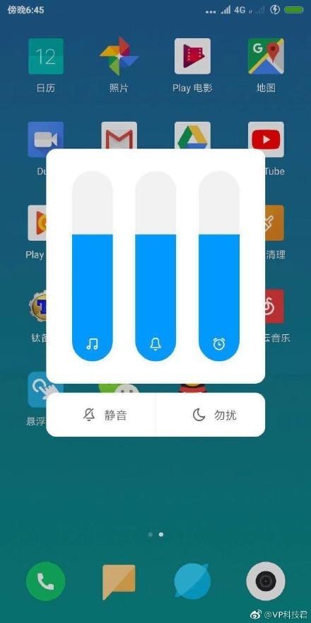 小米MIUI 8.5系统深度探索与体验分享