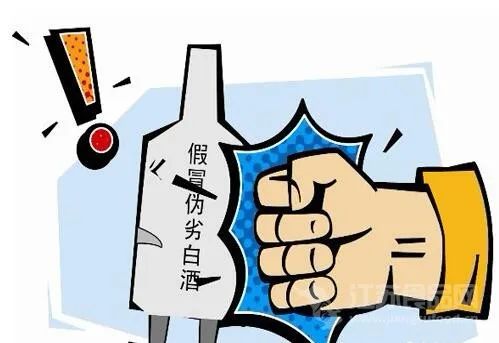 安徽假酒案判决引发警示与反思