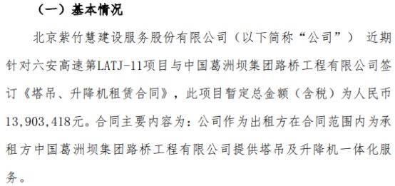 紫竹慧引领科技教育新时代浪潮的最新动态报道